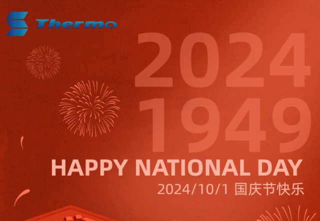 普天同慶，國泰民安！